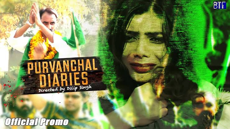 You are currently viewing Journalist turned filmmaker Dileep Singh is bringing web series ‘Purvanchal Diaries’